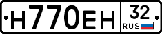 Н770ЕН32 - 