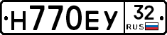Н770ЕУ32 - 