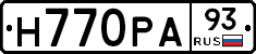 Н770РА93 - 
