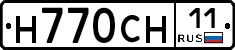 Н770СН11 - 