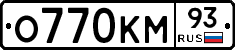 О770КМ93 - 