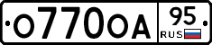 О770ОА95 - 