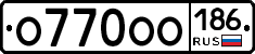О770ОО186 - 