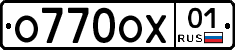 О770ОХ01 - 