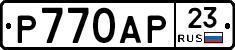 Р770АР23 - 