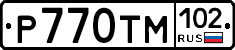 Р770ТМ102 - 