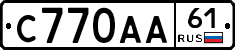 С770АА61 - 