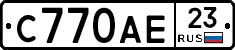 С770АЕ23 - 