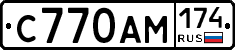 С770АМ174 - 