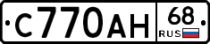 С770АН68 - 
