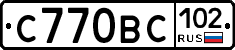 С770ВС102 - 