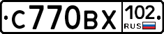 С770ВХ102 - 