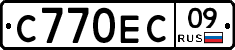 С770ЕС09 - 