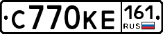 С770КЕ161 - 