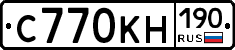 С770КН190 - 