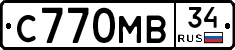 С770МВ34 - 