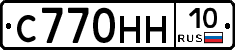 С770НН10 - 