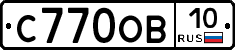 С770ОВ10 - 