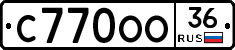 С770ОО36 - 