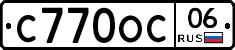 С770ОС06 - 