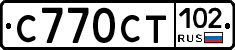 С770СТ102 - 