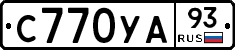 С770УА93 - 