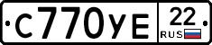 С770УЕ22 - 