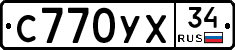 С770УХ34 - 