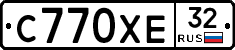 С770ХЕ32 - 
