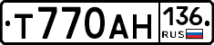 Т770АН136 - 