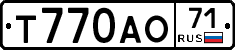 Т770АО71 - 