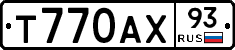 Т770АХ93 - 