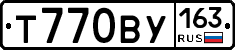 Т770ВУ163 - 