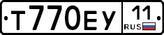 Т770ЕУ11 - 