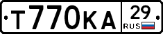 Т770КА29 - 