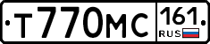 Т770МС161 - 