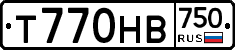Т770НВ750 - 