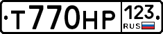Т770НР123 - 