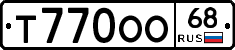Т770ОО68 - 