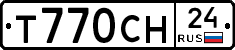 Т770СН24 - 