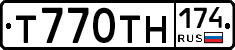 Т770ТН174 - 