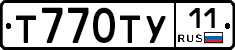 Т770ТУ11 - 