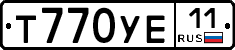 Т770УЕ11 - 