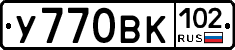 У770ВК102 - 