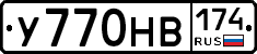 У770НВ174 - 