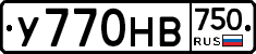 У770НВ750 - 