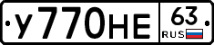 У770НЕ63 - 