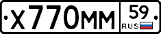 Х770ММ59 - 