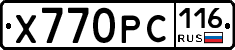 Х770РС116 - 