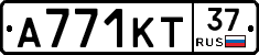 А771КТ37 - 